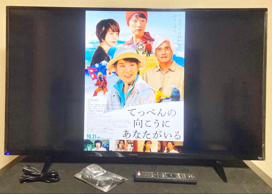 今だけ価格FUNAI FL-43UF360｜43V型4K（2023Fire TV