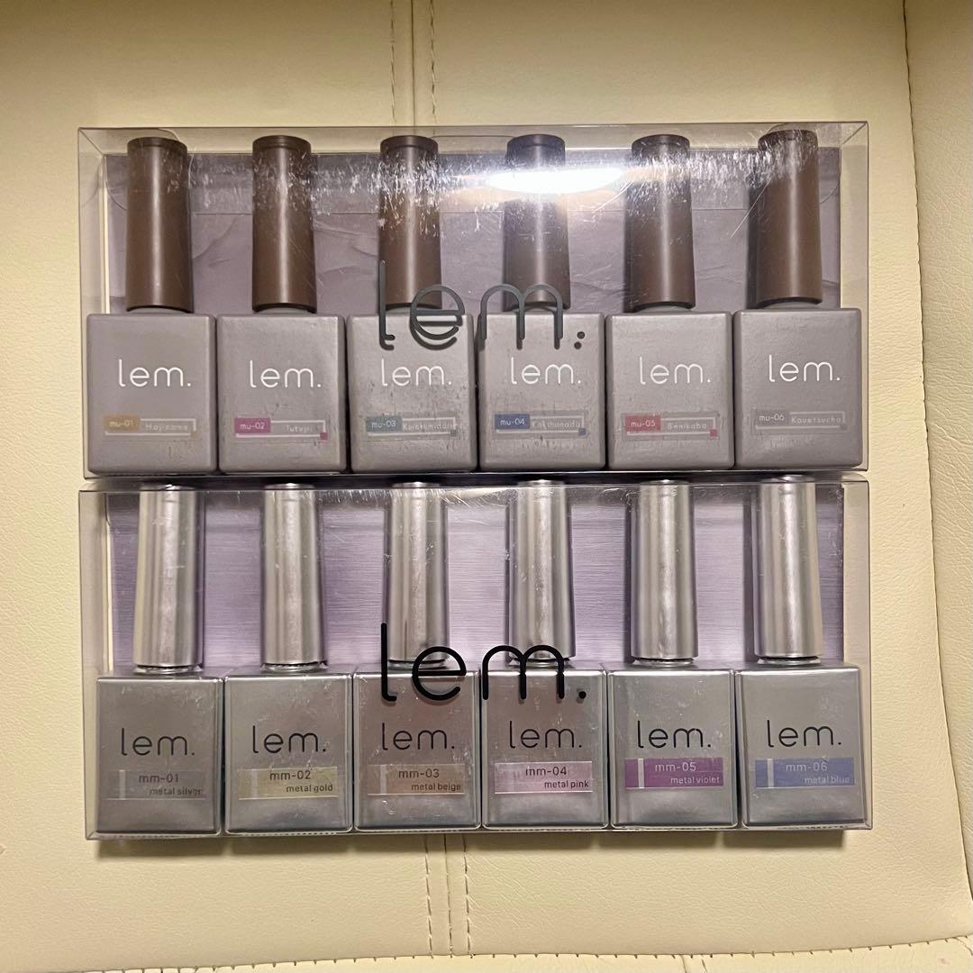 【公式完売／未開封】lem. マグネットジェル 全色セット　セルフ・サロン用