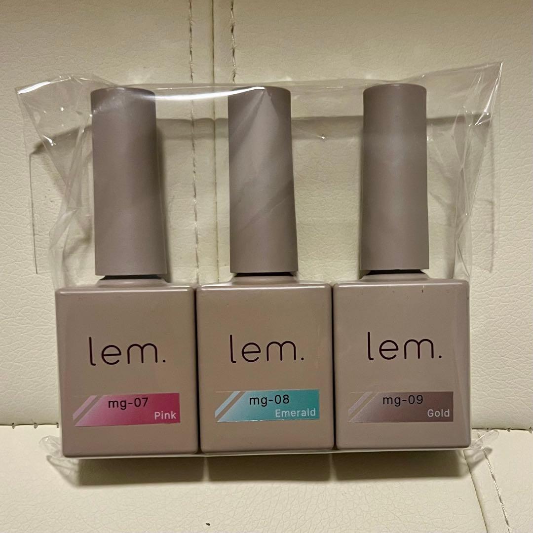 【公式完売／未開封】lem. マグネットジェル 全色セット　セルフ・サロン用