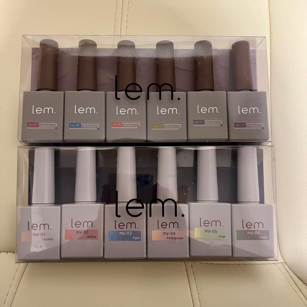 【公式完売／未開封】lem. マグネットジェル 全色セット　セルフ・サロン用