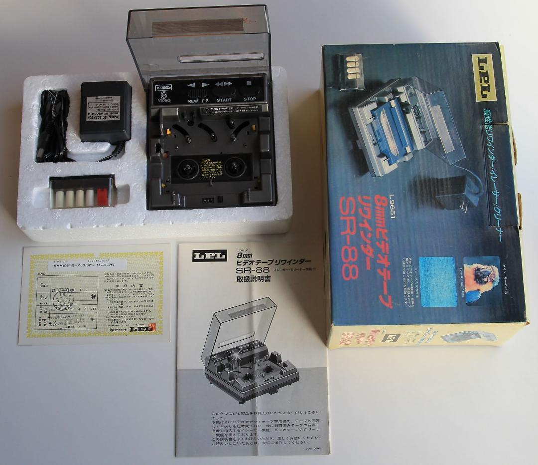 LPL 8mmビデオテープリワインダー　SR-88