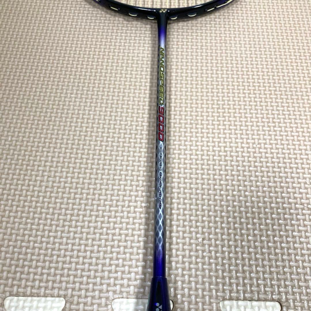 YONEX ヨネックス NANO SPEED ナノスピード9000 TYPE3