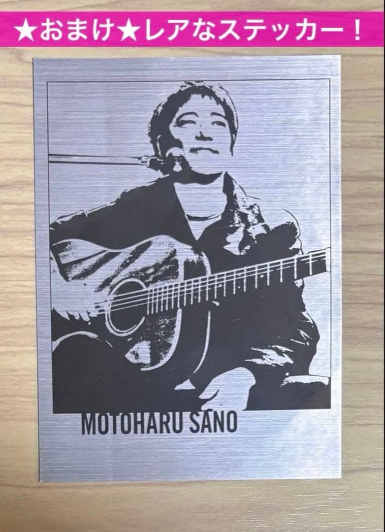 【佐野元春】稀少★生産限定盤BOX 『ナポレオンフィッシュと泳ぐ日』