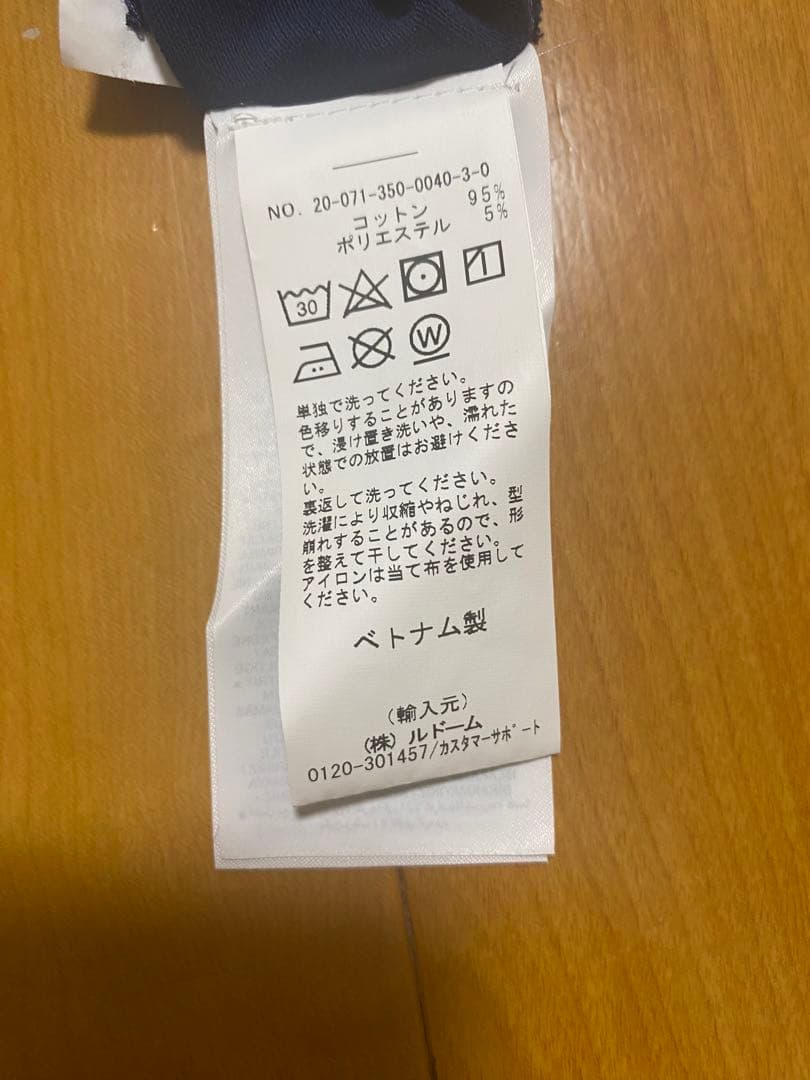 【ナイキ】パリサンジェルマン PSG ネイビー 襟なしシャツ XL 極美品