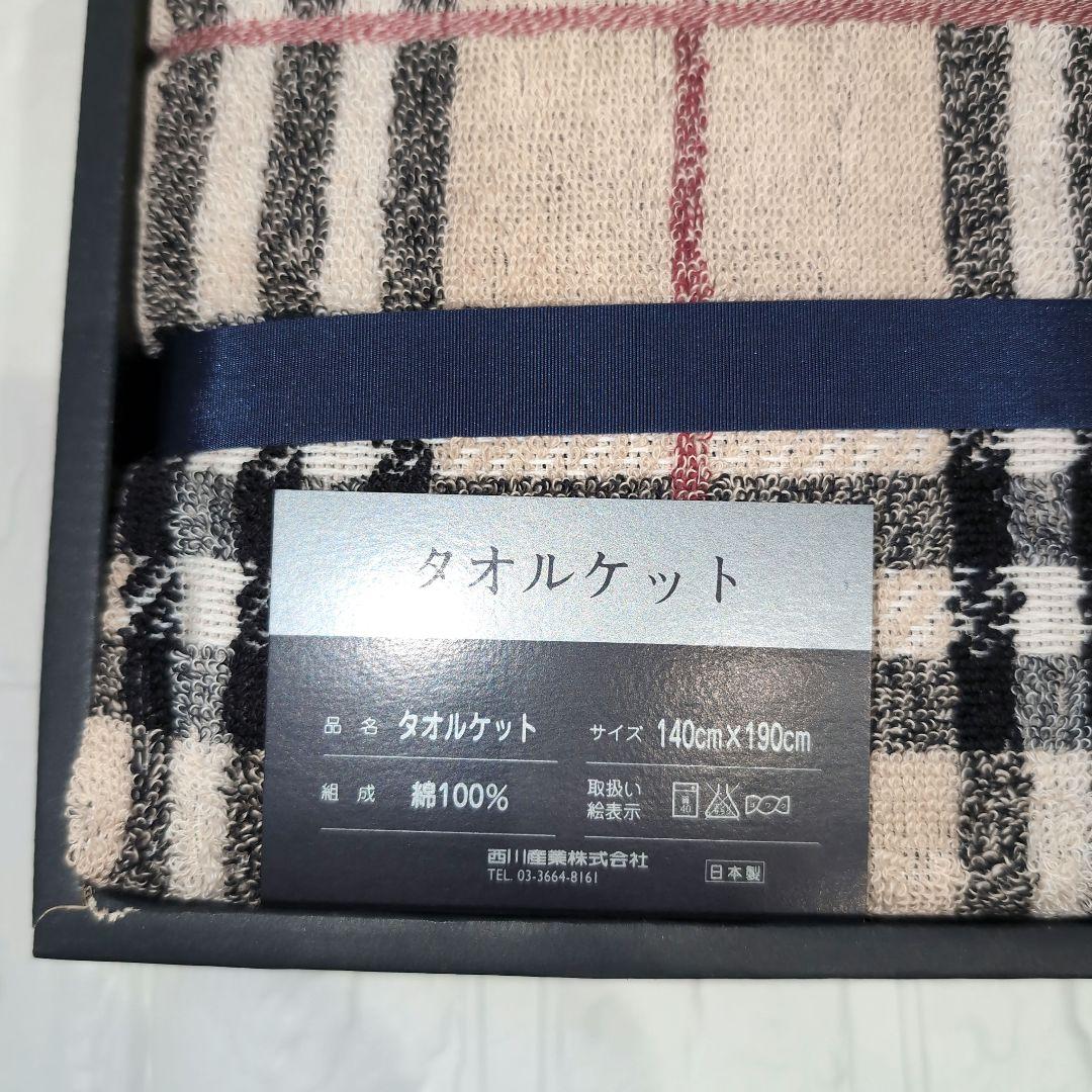 ✨新品 BURBERRY バーバリー ノバチェック柄タオルケット 未使用品