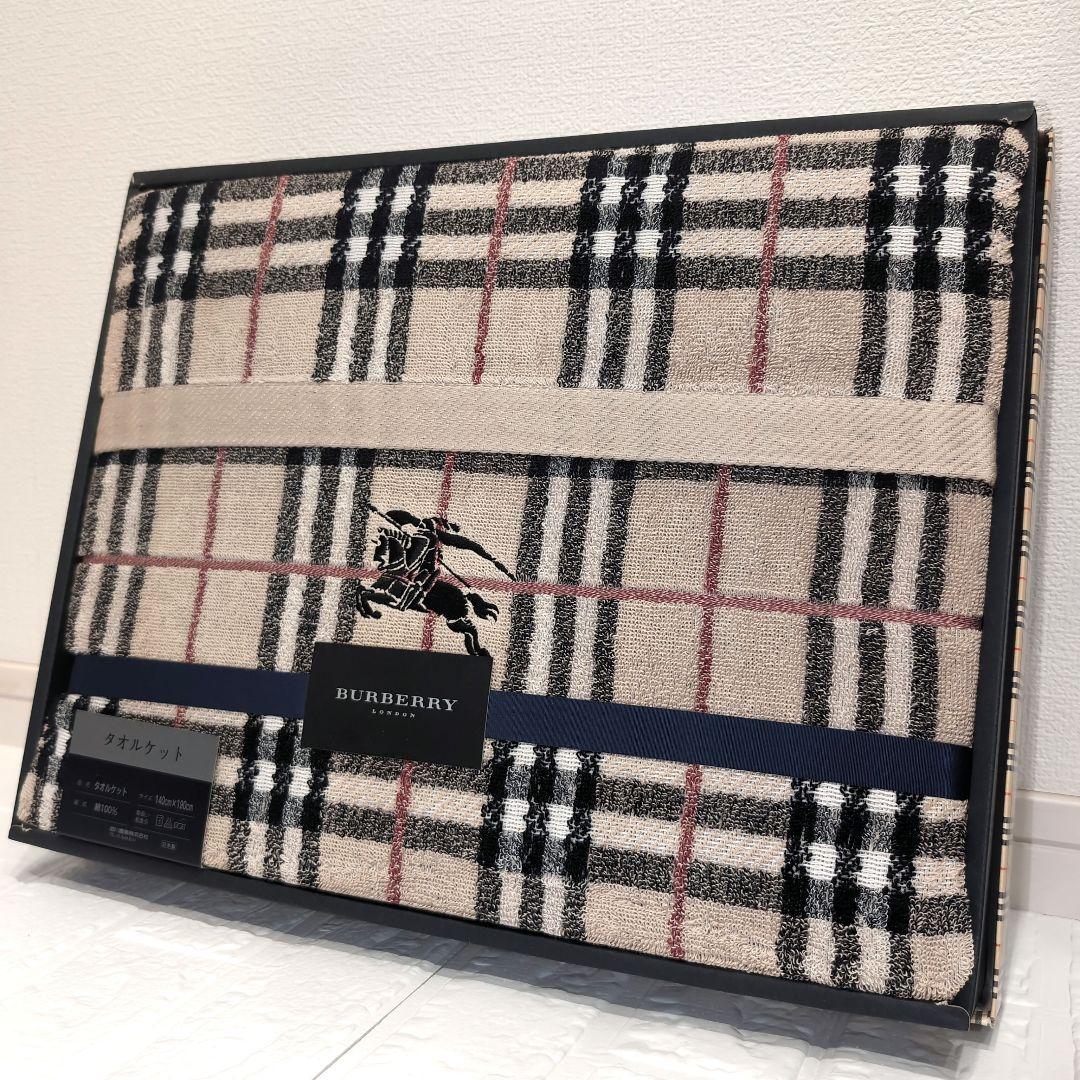 ✨新品 BURBERRY バーバリー ノバチェック柄タオルケット 未使用品