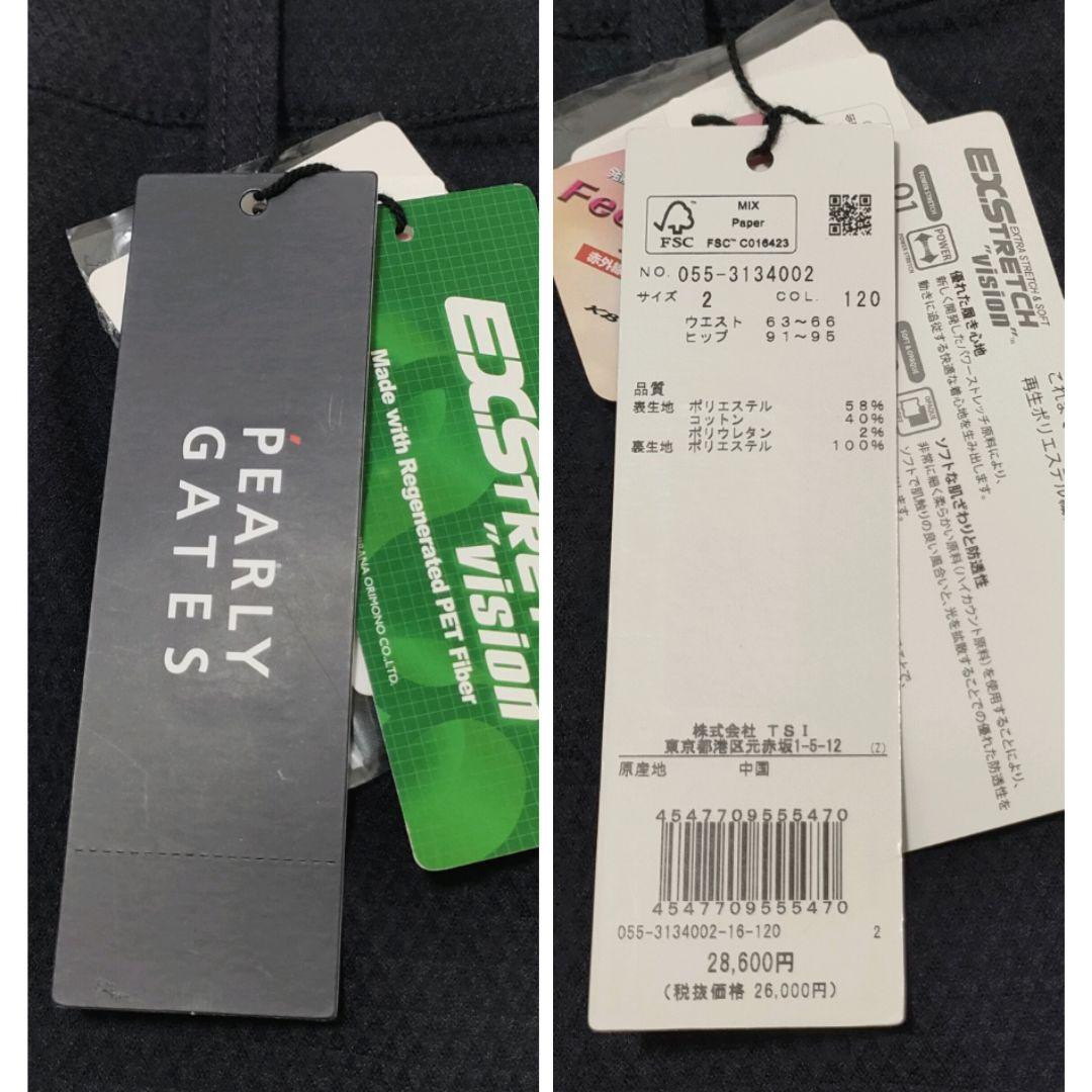 【新品タグ付】パーリーゲイツ　スカート　ストレッチ　フィールサーモ　ネイビー　2