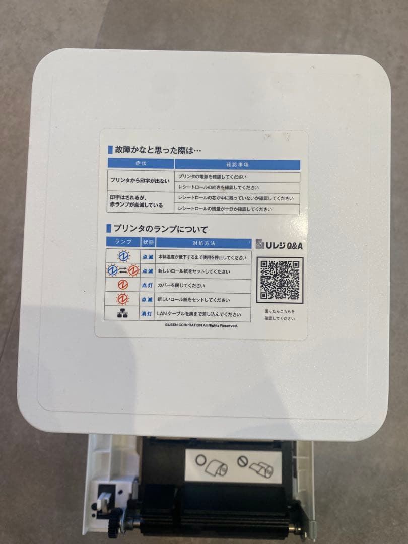 スター精密レシートプリンター mC-Print3 MCP31L
