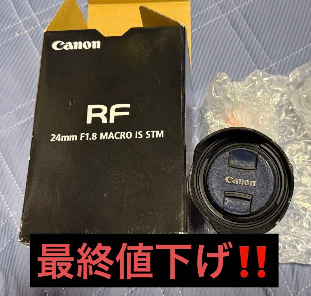 レンズ(単焦点) Canon RF24mm F1.8 MACRO IS STM
