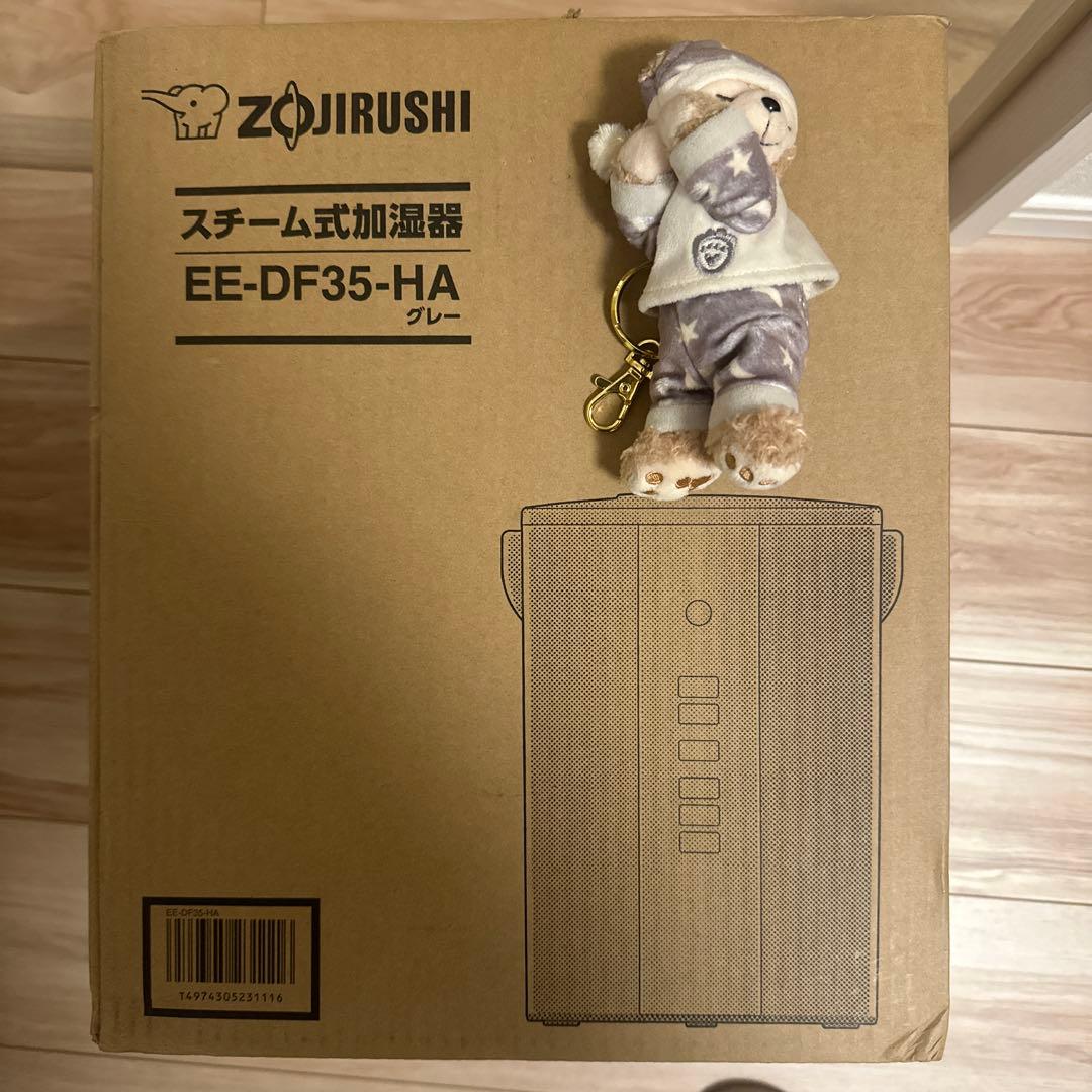 象印マホービン 加湿器 スチーム式 3.0L