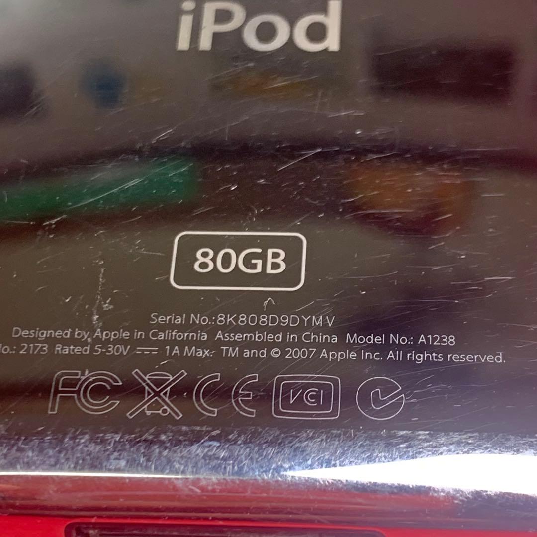 Apple ipod classic 80GB ジャンク品