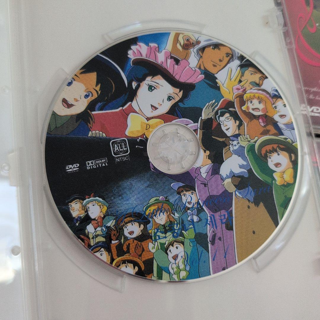 小公女セーラ　【韓国版DVD】