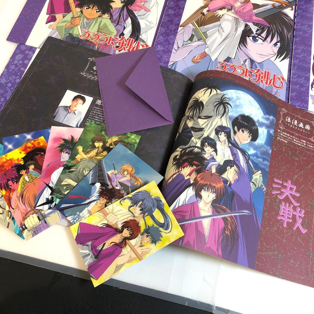 LD るろうに剣心 、全7-BOX+特別編集版 セット 限定生産、コンプリート