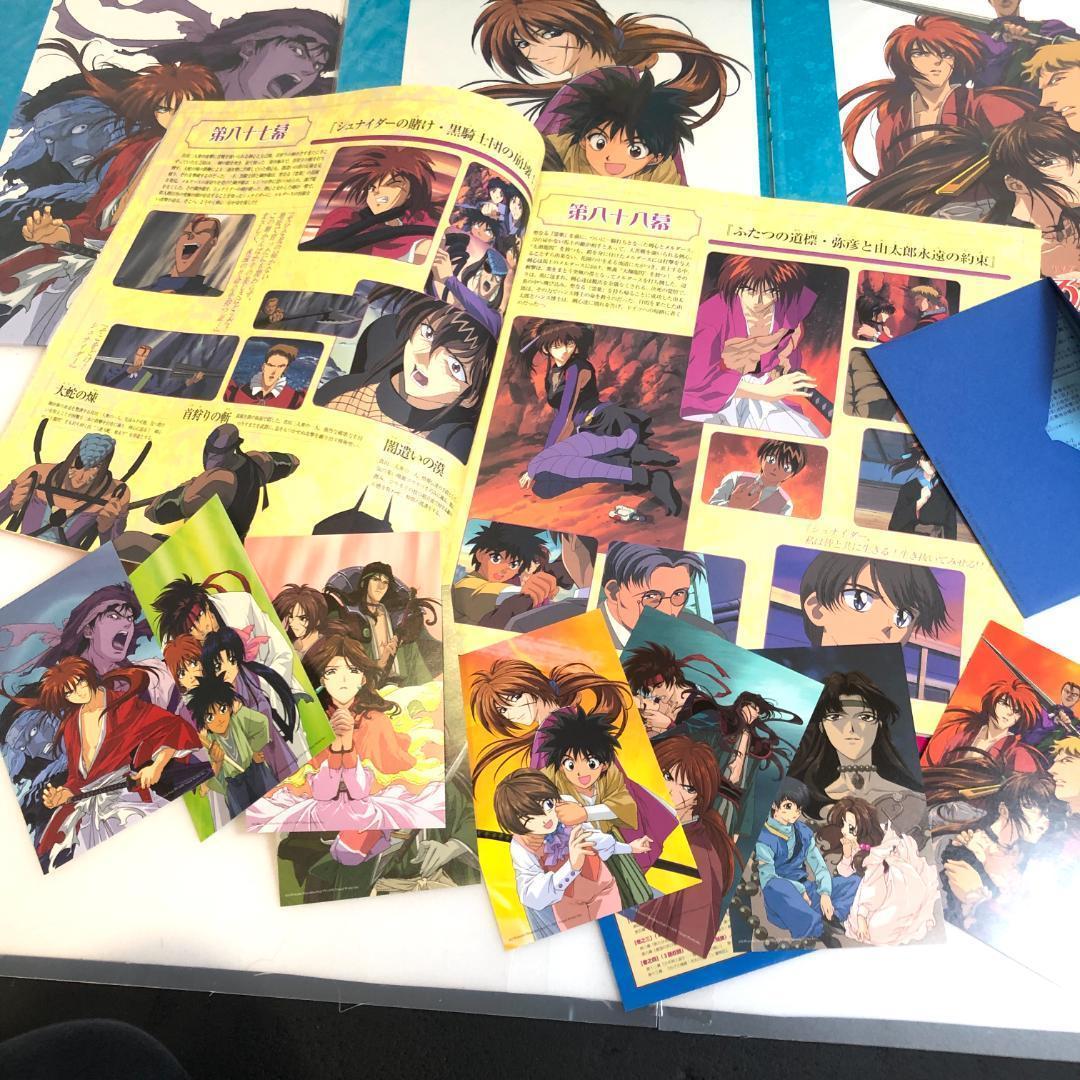 LD るろうに剣心 、全7-BOX+特別編集版 セット 限定生産、コンプリート