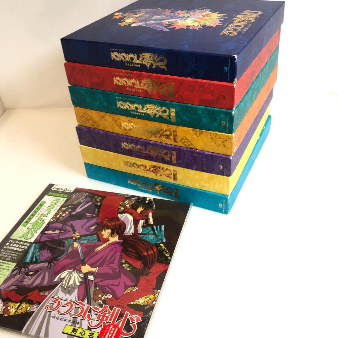 LD るろうに剣心 、全7-BOX+特別編集版 セット 限定生産、コンプリート