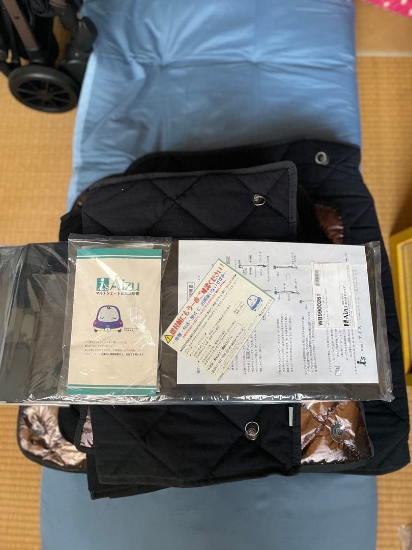 ランドクルーザー80 ランクル80 マルチシェードフルセット アイズ