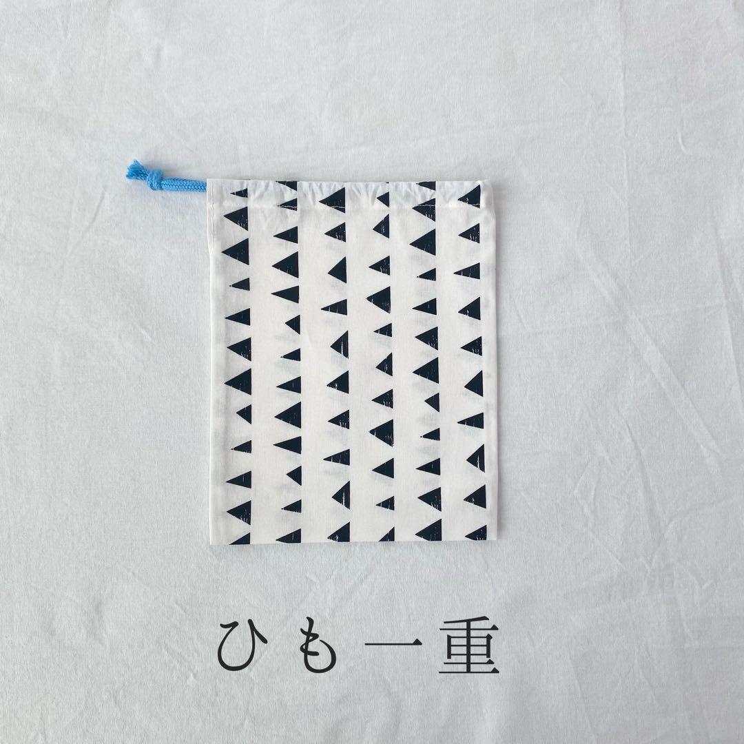 入園入学セット　5点　/ ライトブルー×さんかく