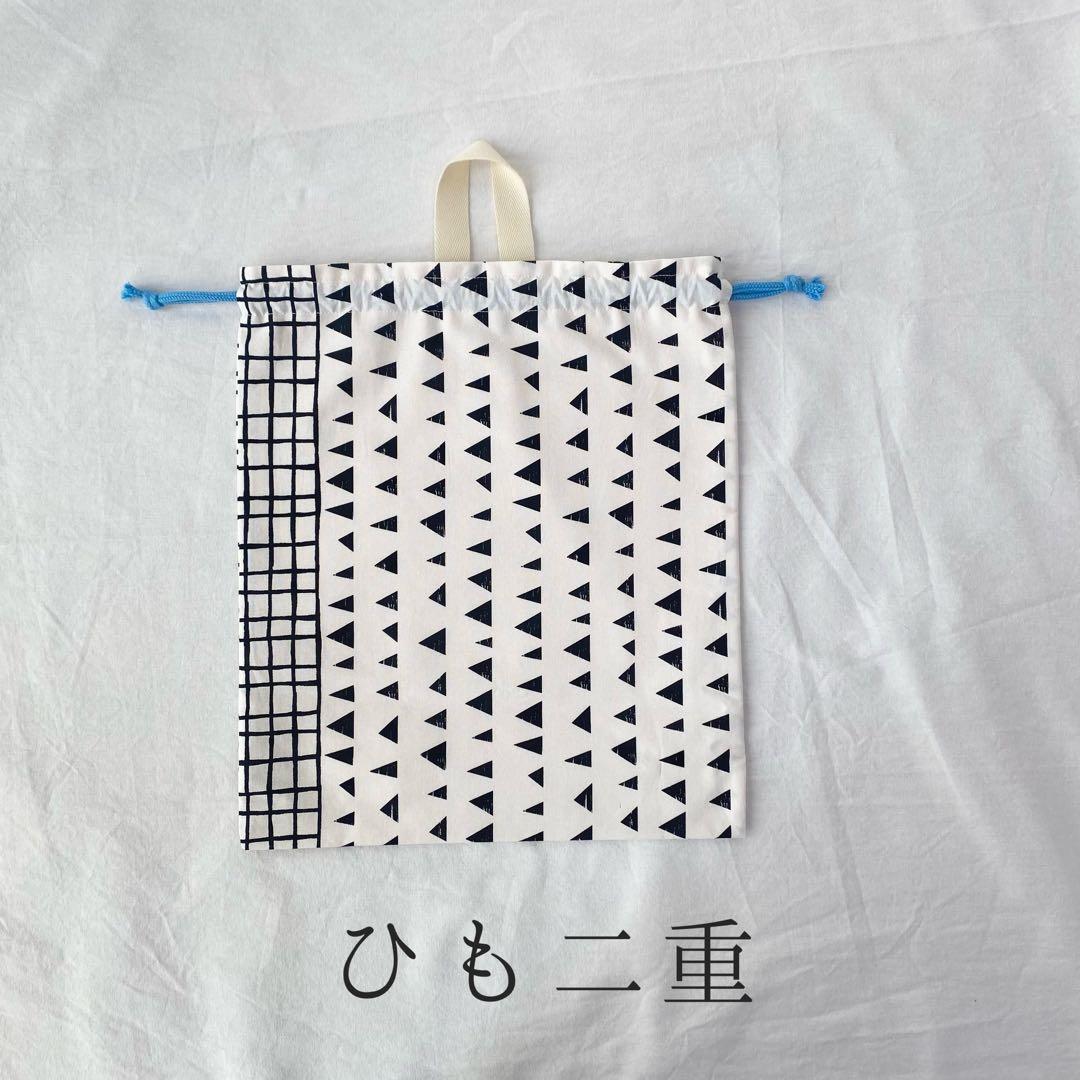 入園入学セット　5点　/ ライトブルー×さんかく