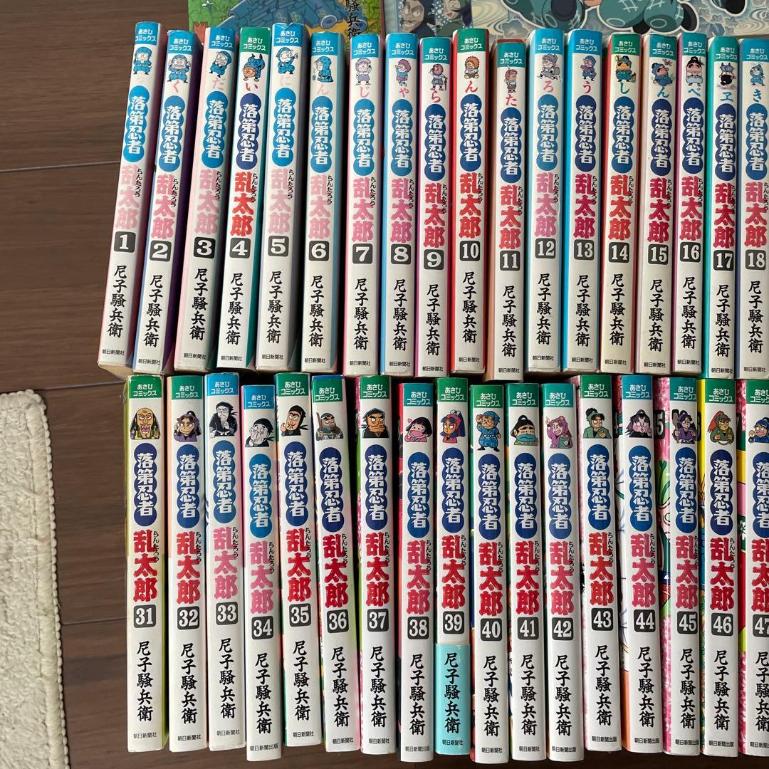 落第忍者乱太郎シリーズセット(1巻-61巻)おまけ付