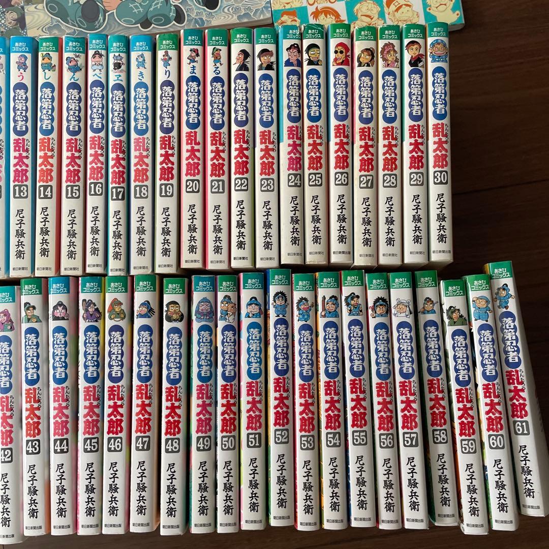 落第忍者乱太郎シリーズセット(1巻-61巻)おまけ付