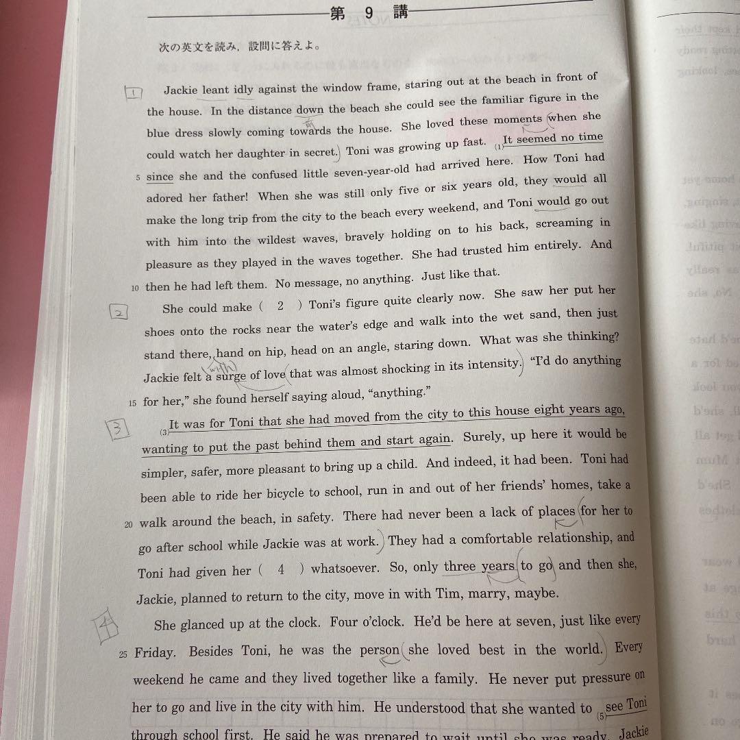 河合塾　　テキスト　英語　Tテキスト　東大　京大　医学部　講義ノート付き