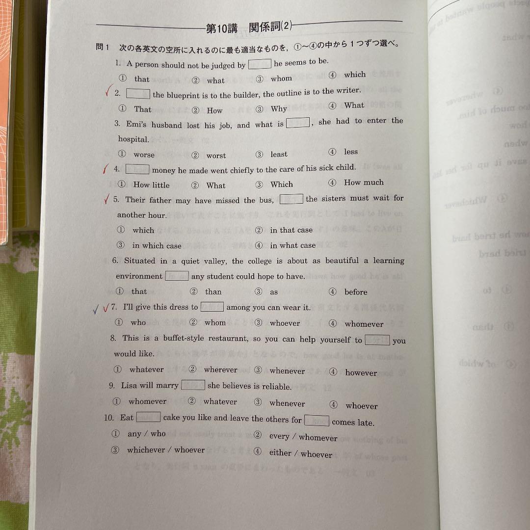 河合塾　　テキスト　英語　Tテキスト　東大　京大　医学部　講義ノート付き