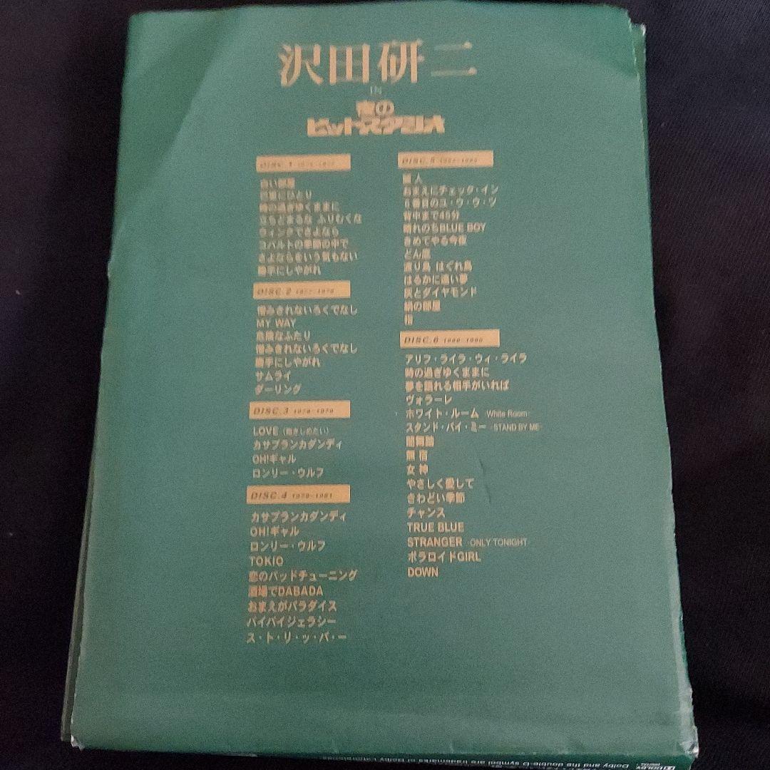 沢田研二 IN 夜のヒットスタジオ DVD