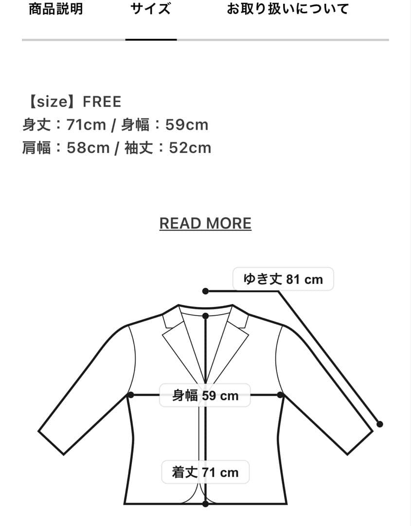 新品未使用タグ無し自宅保管 あさぎーにょ poppy インスタ掲載 総花 jkt