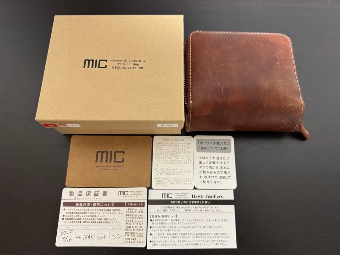 ⭐︎MIC バグッダ ミニマルチウォレット⭐︎レッド 財布 クズ録 ジョージ