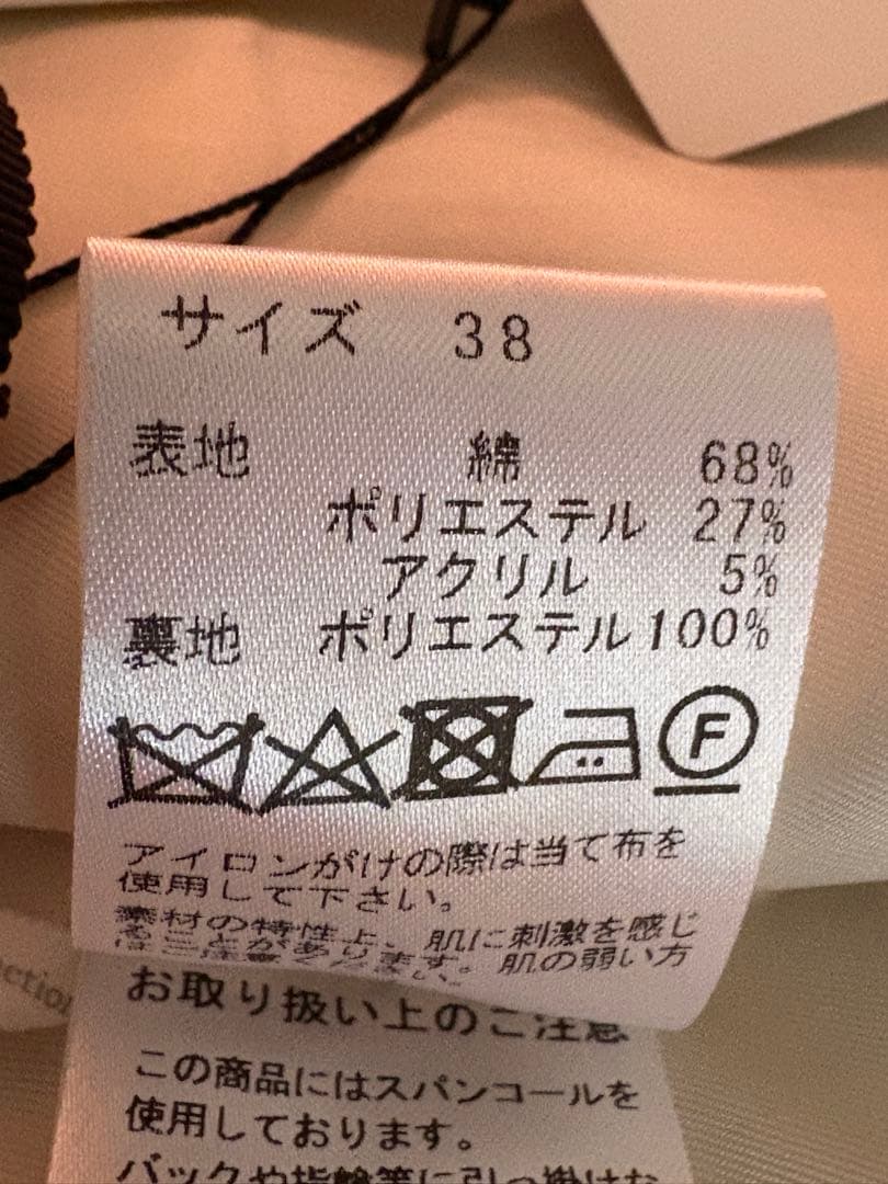 《あゆ》...& Dear ノーカラージャケット アイボリー