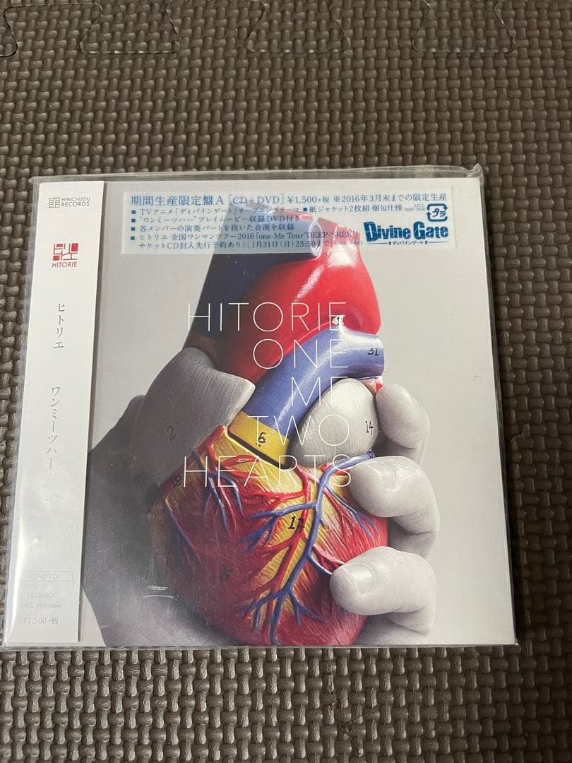 ヒトリエ ワンミーツハー期間生産限定盤 CD+DVD
