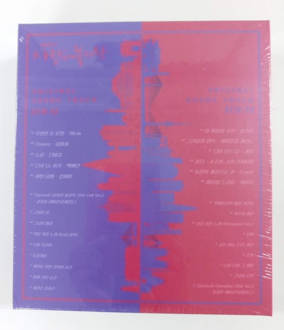 愛の不時着 OST サントラ 韓国盤 特典ポスター付き　新品未開封　ヒョンビン