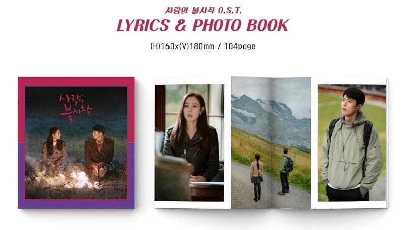 愛の不時着 OST サントラ 韓国盤 特典ポスター付き　新品未開封　ヒョンビン