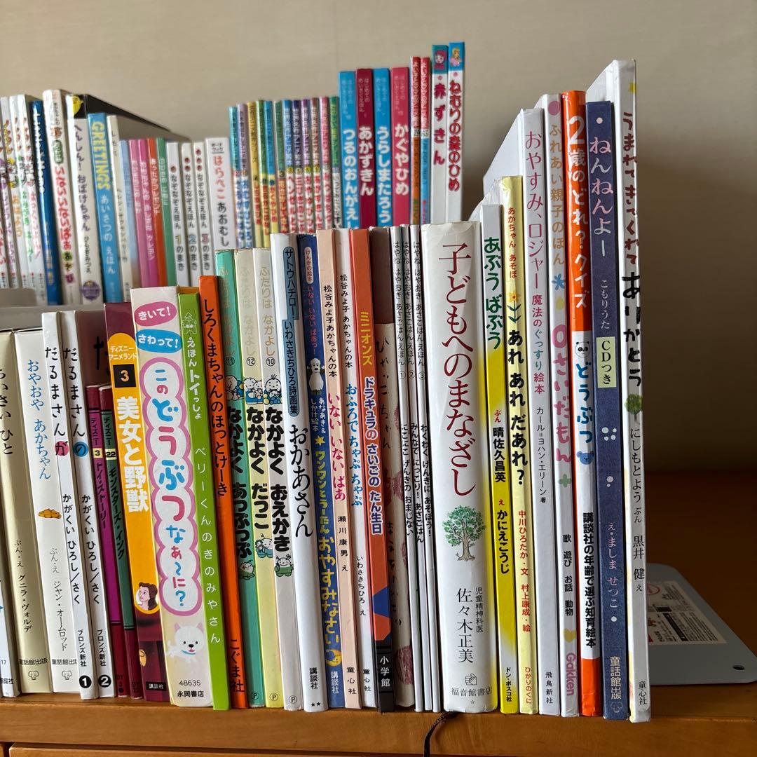 絵本セット　まとめ売り　ノンタン　こどものとも012 人気作家さん　他　100冊