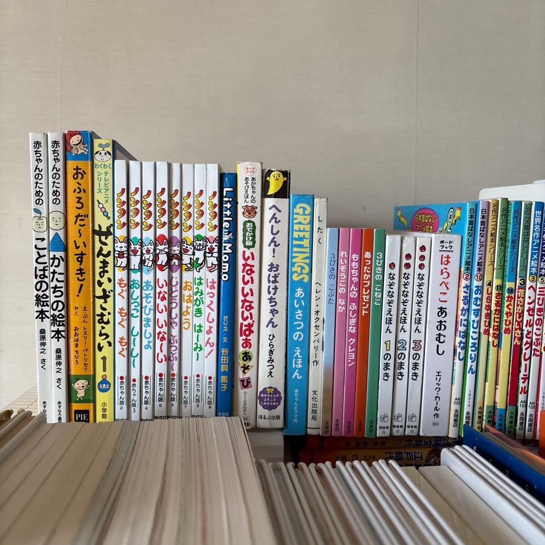 絵本セット　まとめ売り　ノンタン　こどものとも012 人気作家さん　他　100冊