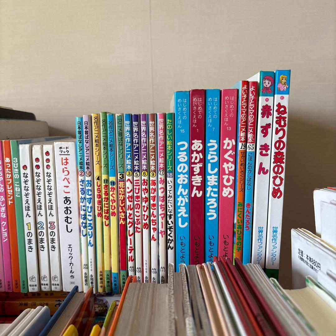 絵本セット　まとめ売り　ノンタン　こどものとも012 人気作家さん　他　100冊