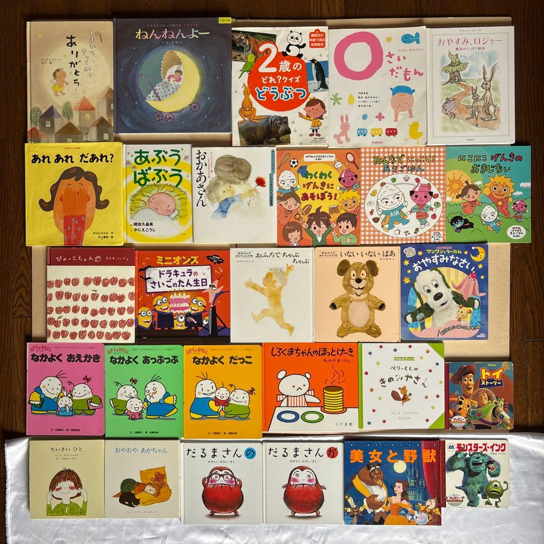 絵本セット　まとめ売り　ノンタン　こどものとも012 人気作家さん　他　100冊