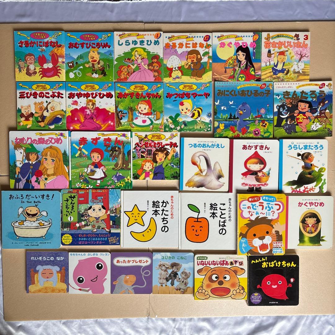 絵本セット　まとめ売り　ノンタン　こどものとも012 人気作家さん　他　100冊