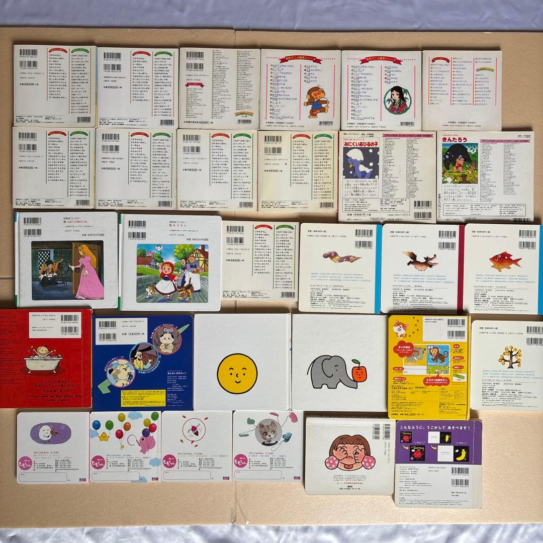 絵本セット　まとめ売り　ノンタン　こどものとも012 人気作家さん　他　100冊