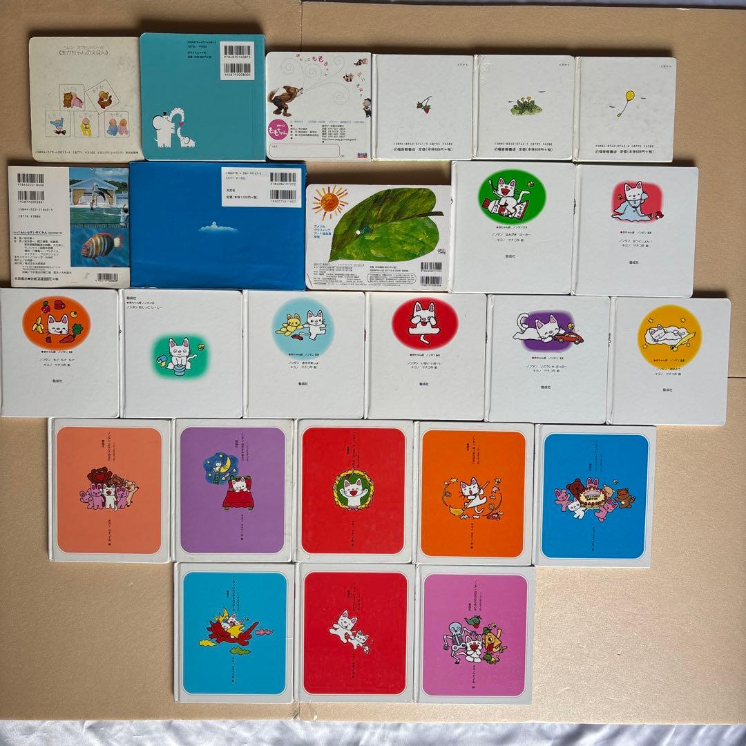 絵本セット　まとめ売り　ノンタン　こどものとも012 人気作家さん　他　100冊