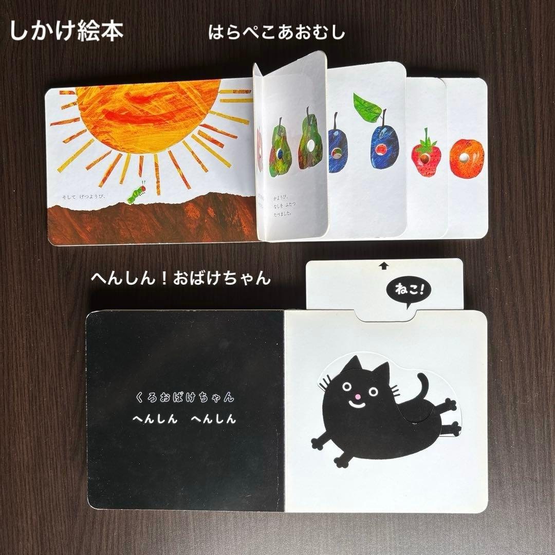 絵本セット　まとめ売り　ノンタン　こどものとも012 人気作家さん　他　100冊