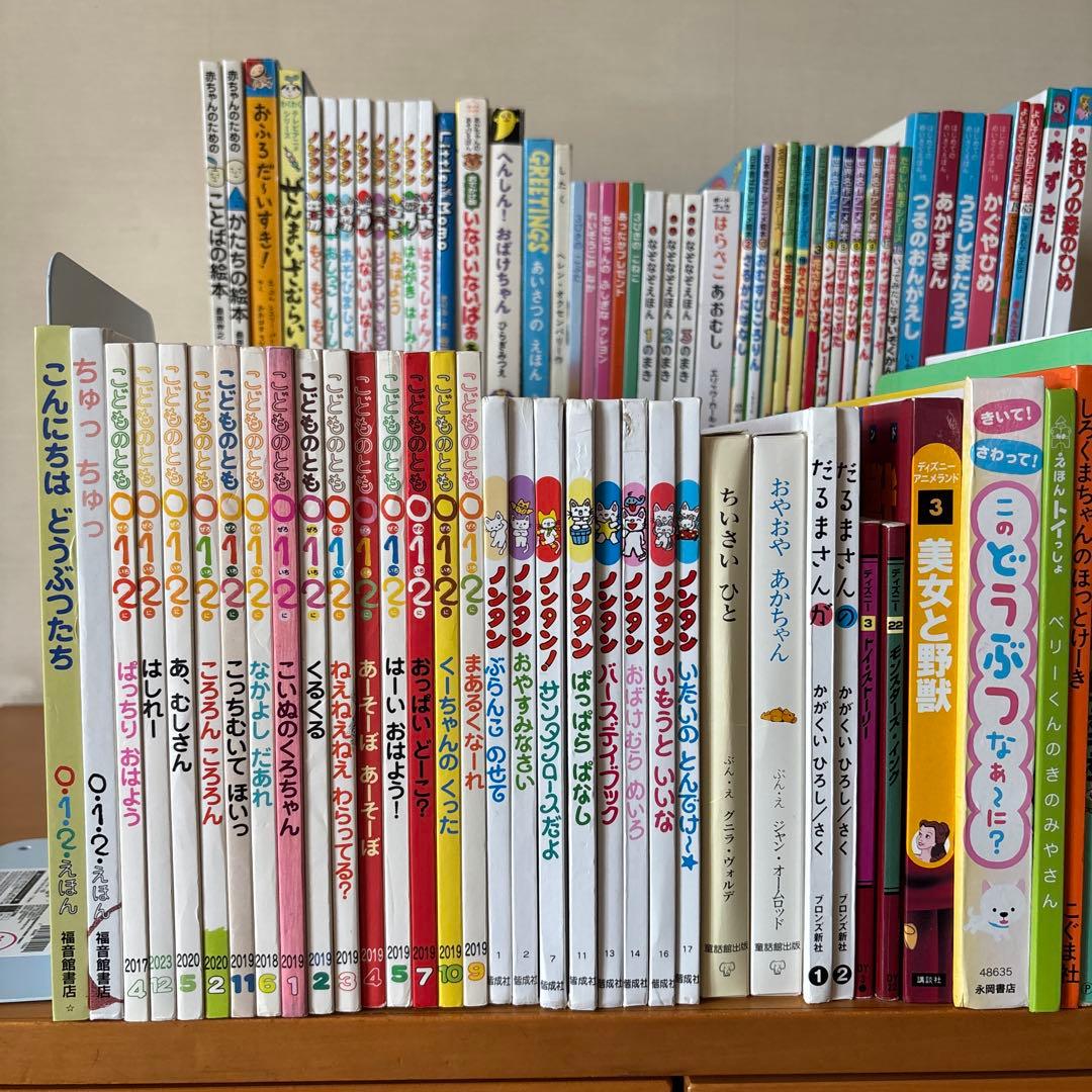 絵本セット　まとめ売り　ノンタン　こどものとも012 人気作家さん　他　100冊