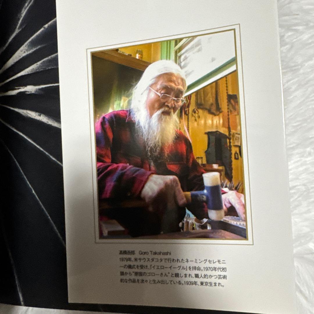 goro's BIBLE & 原宿ゴローズ大全セット