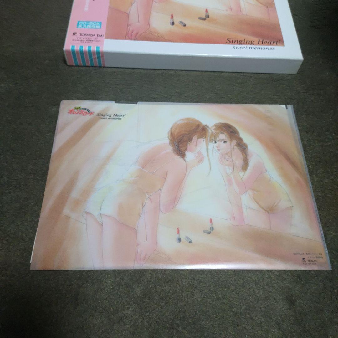 【完品・帯付き】きまぐれオレンジロードシンギングハート2～スウィートメモリーズ