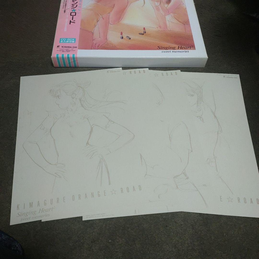 【完品・帯付き】きまぐれオレンジロードシンギングハート2～スウィートメモリーズ