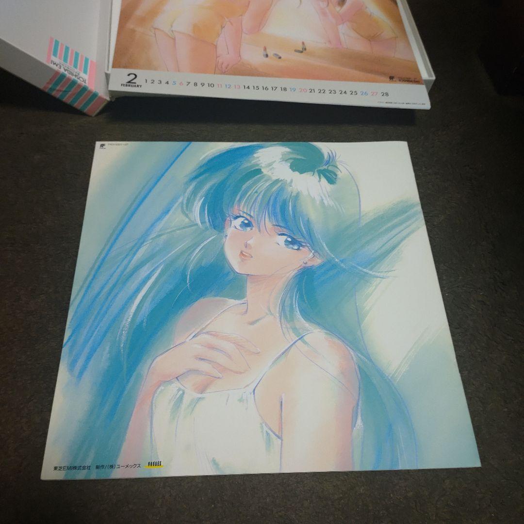 【完品・帯付き】きまぐれオレンジロードシンギングハート2～スウィートメモリーズ