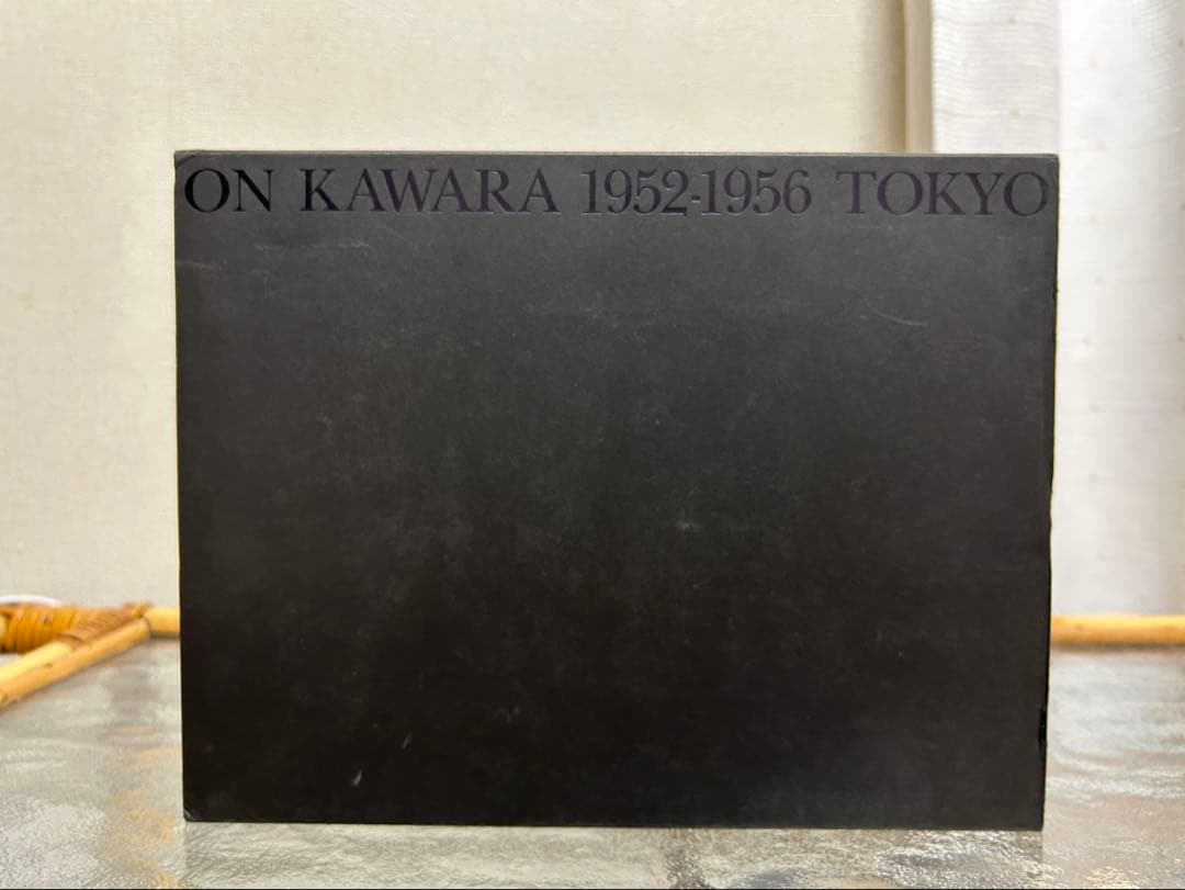 ON KAWARA 1952-1956 TOKYO 河原温