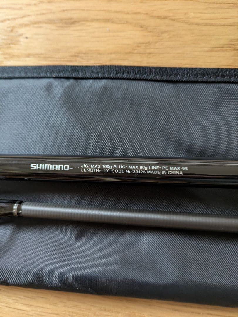 SHIMANO SALTY ADVANCE 10フィート ショアジギングロッド