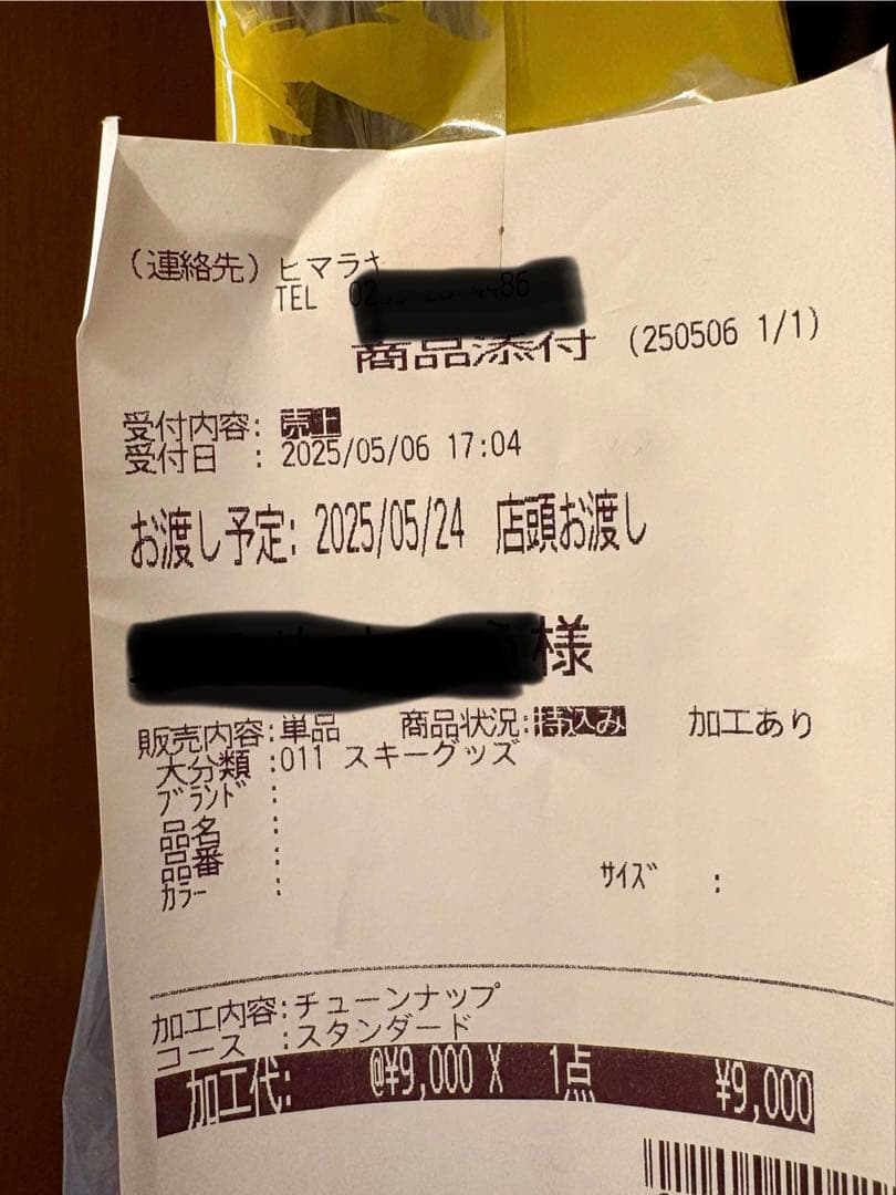 ★チューン済★2024 アトミック S9i REVOSHOCK S 165cm