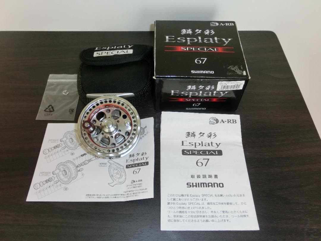 美品　シマノ 鱗夕彩エスプラティ スペシャル 67 箱有
